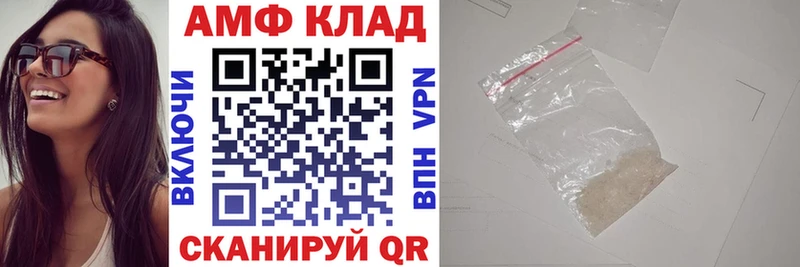 Amphetamine VHQ  Светлоград 