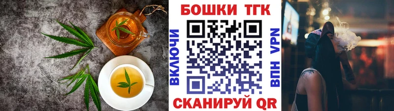 Печенье с ТГК конопля  Светлоград 