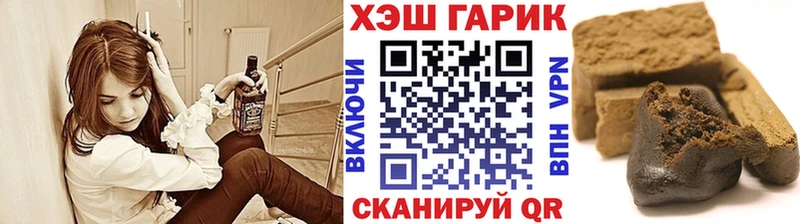 ГАШИШ VHQ  купить наркотик  Светлоград 