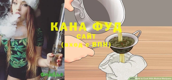 трава Балахна