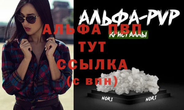 таблы Балабаново