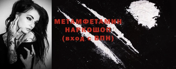 таблы Балабаново