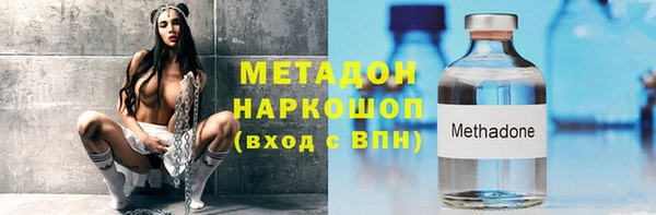герыч Баксан