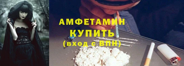 герыч Баксан