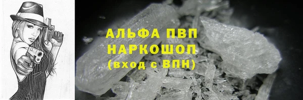 трава Балахна