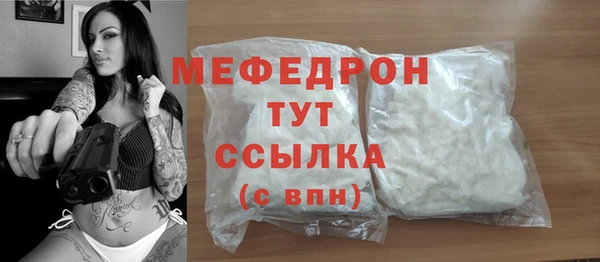 таблы Балабаново
