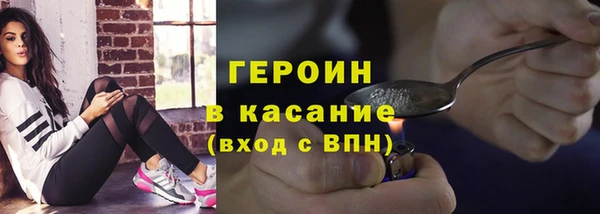 трава Балахна
