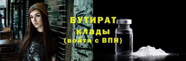 МДМА Пестово