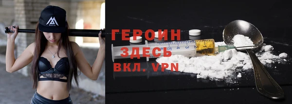 герыч Баксан