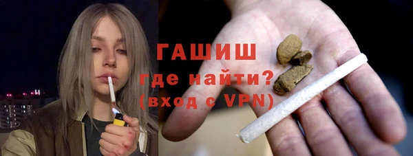герыч Баксан