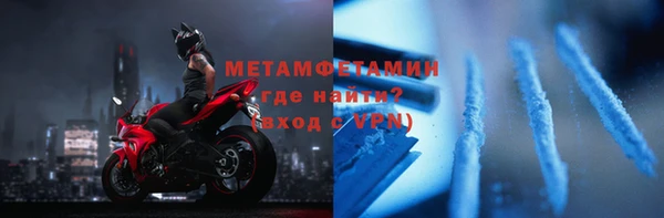 трава Балахна