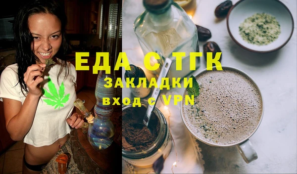 герыч Баксан