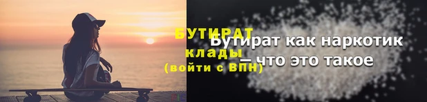 трава Балахна