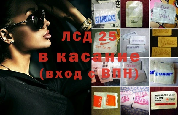 таблы Балабаново