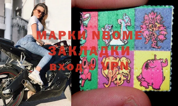 герыч Баксан