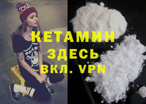 герыч Баксан