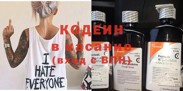 герыч Баксан