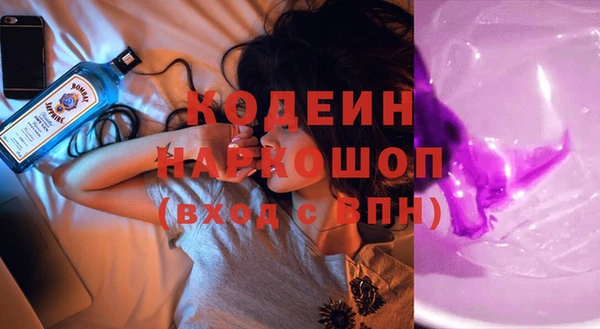 трава Балахна