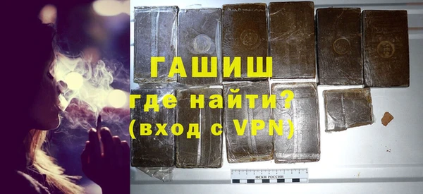 герыч Баксан