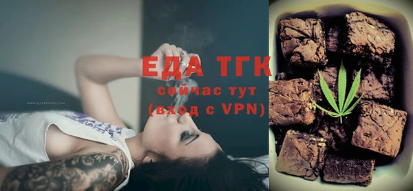 трава Балахна