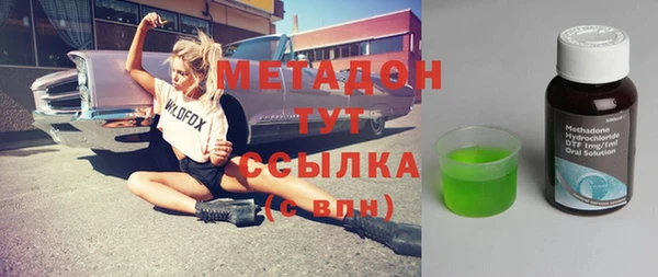 герыч Баксан