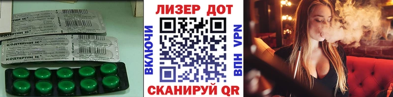 ЛСД экстази ecstasy  Светлоград 