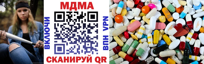 hydra зеркало  продажа наркотиков  площадка какой сайт  MDMA crystal  Светлоград 