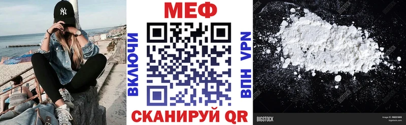 Меф 4 MMC  Светлоград 