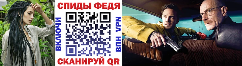 купить  цена  Светлоград  МЕТАМФЕТАМИН Methamphetamine 