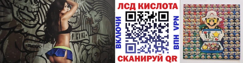 Марки NBOMe 1500мкг  Светлоград 